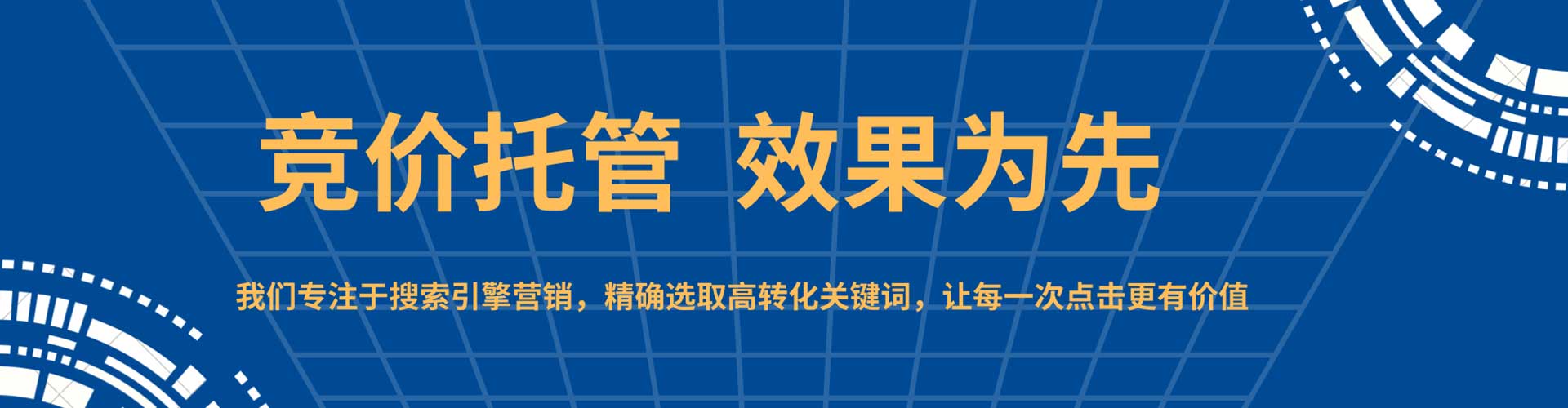 颍泉百度网络推广