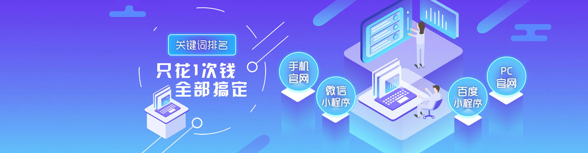 颍泉sem专员