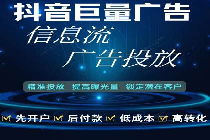 sem竞价代运营策略：如何实现ROI最大化